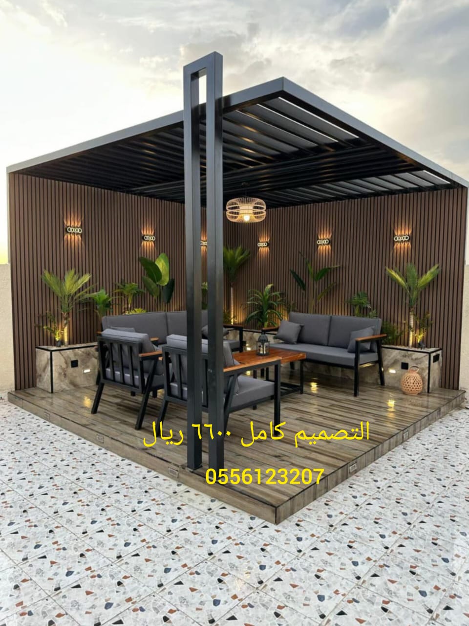 جلسات وأحواض